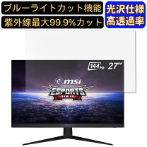 楽天市場】optix-g271の通販