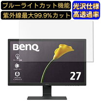 楽天市場】ディスプレイ gl2780の通販