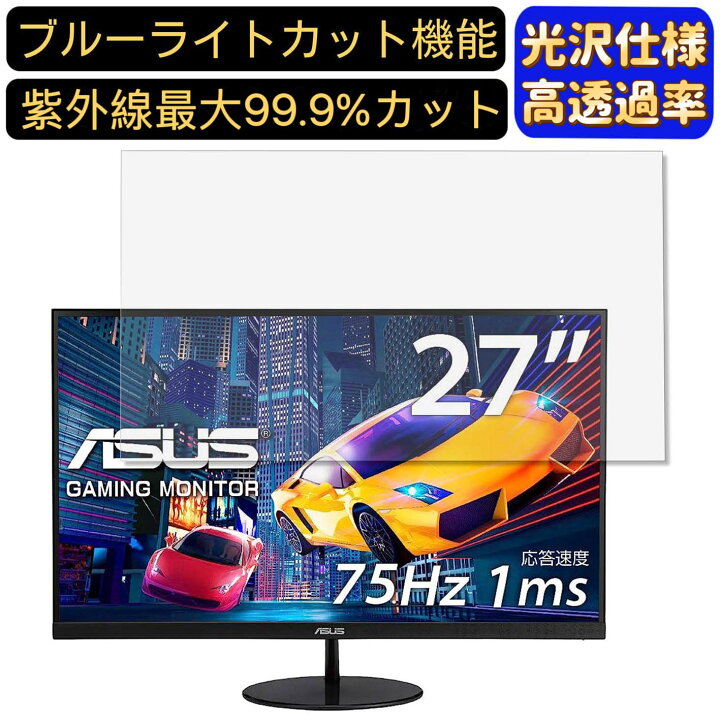 楽天市場】【ポイント2倍】ASUSフレームレス ゲーミングモニター 