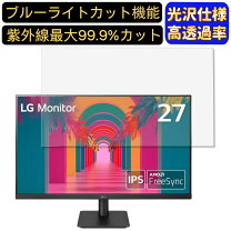 楽天市場】27mp400-b（メーカーLGエレクトロニクス）の通販
