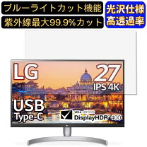 楽天市場】lg モニター ディスプレイ 27ul850-wの通販