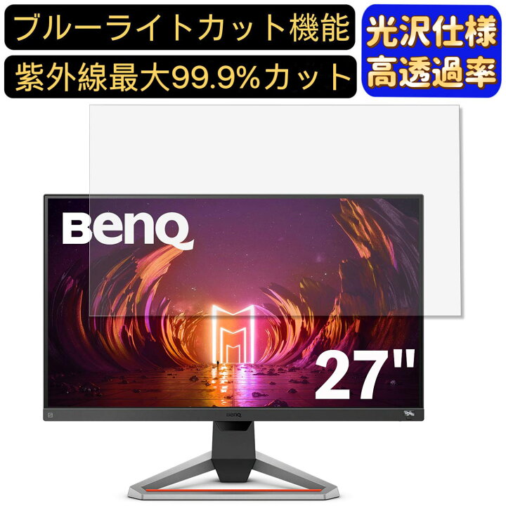 楽天市場】【ポイント2倍】BenQ MOBIUZ ゲーミングモニター EX2710S 27 