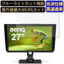 楽天市場】benq sw2700ptの通販