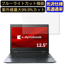 楽天市場】dynabook v6 p1v6jpblの通販