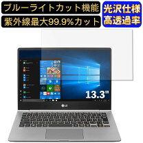 楽天市場】lg ノートパソコン gram 13.3の通販