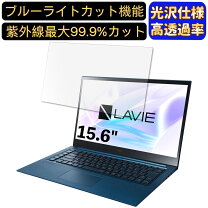 楽天市場】nec lv750の通販