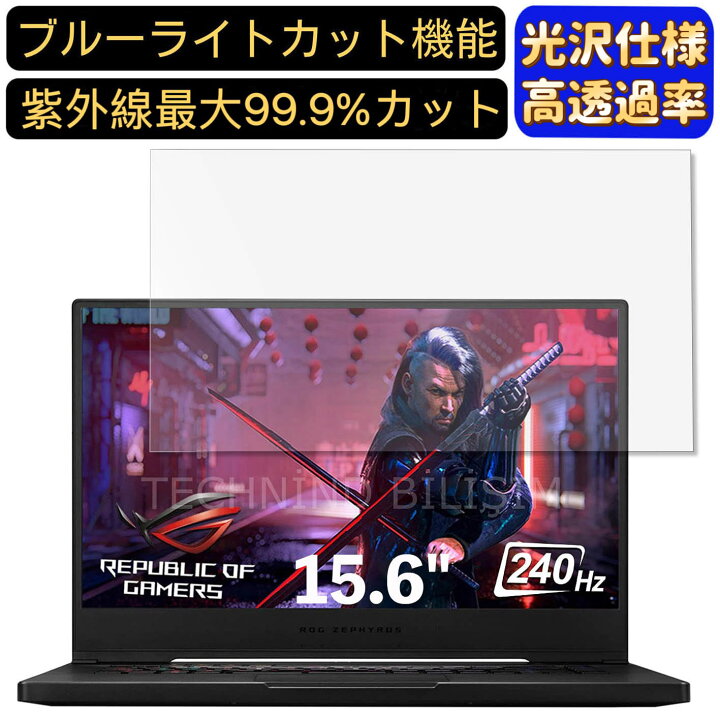 楽天市場】【ポイント2倍】ASUS ROG Zephyrus M15 15.6インチ 16:9 