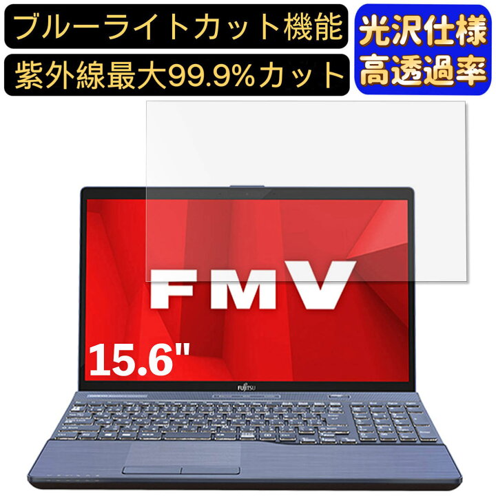 楽天市場】【ポイント2倍】富士通 FMV LIFEBOOK AHシリーズ WA3/D1 