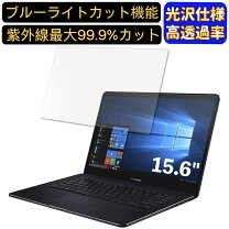 楽天市場】asus zenbook pro 15 ux550gdの通販