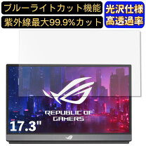 楽天市場】asus rog strix xg17ahpeの通販