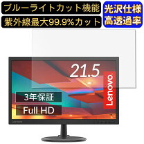 楽天市場】lenovo c22-20の通販