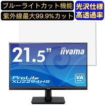 楽天市場】iiyama prolite xu2294hsの通販