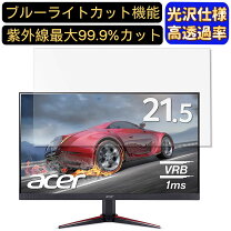 楽天市場】acer モニター vg220の通販