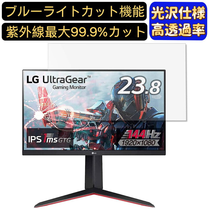楽天市場】【ポイント2倍】LG UltraGear 24GN650-BAJP 23.8インチ 対応 