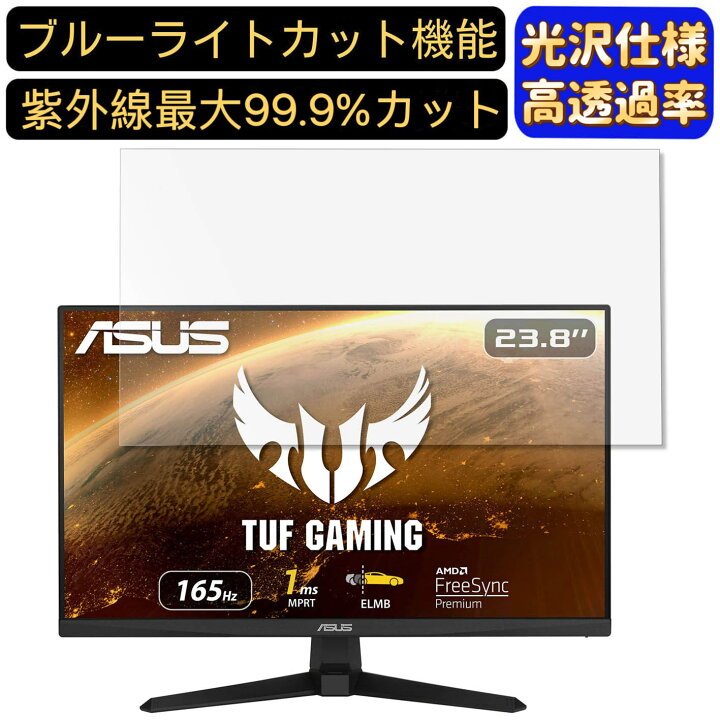 楽天市場】【ポイント2倍】ASUS ゲーミングモニター TUF Gaming 