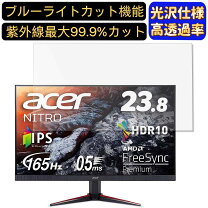 楽天市場】acer vg240ysbmiipfxの通販