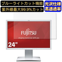 楽天市場】富士通 液晶 24インチの通販