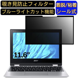 y|Cg2{zGoogle Chromebook Acer m[gp\R Spin 311 11.6C` 16:9 Ή S `h~tB^[ vCoV[tB^[@p\R@PC tیtB u[CgJbg 