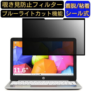y|Cg2{zHP Stream 11-ak0000 11.6C` 16:9 Ή S `h~tB^[ vCoV[tB^[@p\R@PC tیtB u[CgJbg ˖h~ EȒP یV[