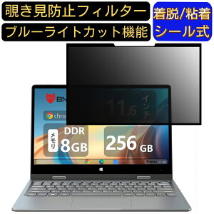 y|Cg2{zBMAX 2-in-1m[gp\R 11.6C` 16:9 Ή S `h~tB^[ vCoV[tB^[@p\R@PC tیtB u[CgJbg ˖h~ EȒP 
