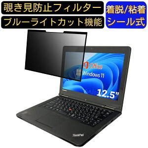 y|Cg2{zLenovo m[gPC YOGA14 12.5C` 16:9 Ή S `h~tB^[ vCoV[tB^[@p\R@PC tیtB u[CgJbg ˖h~ EȒP ی