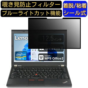 y|Cg2{zm{ m[gPC X230 12.5C` 16:9 Ή S `h~tB^[ vCoV[tB^[@p\R@PC tیtB u[CgJbg ˖h~ EȒP ی