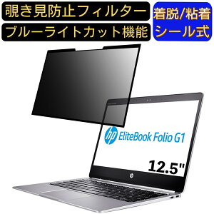 y|Cg2{zHP m[gPC Folio G1 12.5C` 16:9 Ή S `h~tB^[ vCoV[tB^[@p\R@PC tیtB u[CgJbg ˖h~ EȒP یV