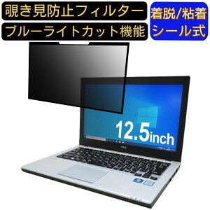 y|Cg2{zNEC VB-P 12.5C` 16:9 Ή S `h~tB^[ vCoV[tB^[@p\R@PC tیtB u[CgJbg ˖h~ EȒP یV[g E