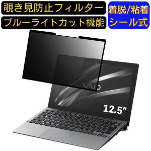 y|Cg2{zVAIO Pro PA VJPA111CAL1B 12.5C` Ή S `h~tB^[ vCoV[tB^[@p\R@PC tیtB u[CgJbg ˖h~ EȒP یV[