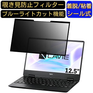 y|Cg2{zNEC LAVIE Note Mobile NM150/MA 2019Ntf 12.5C` Ή S `h~tB^[ vCoV[tB^[@p\R@PC tیtB u[CgJbg ˖h~ 