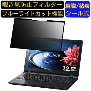 y|Cg2{zNEC LAVIE Smart NM PC-SN15C 12.5C` Ή S `h~tB^[ vCoV[tB^[@p\R@PC tیtB u[CgJbg ˖h~ EȒP یV