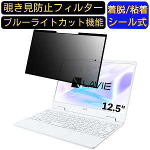 y|Cg2{zNEC LAVIE Note Mobile NM150/RAW 12.5C` Ή S `h~tB^[ vCoV[tB^[@p\R@PC tیtB u[CgJbg ˖h~ EȒP ی