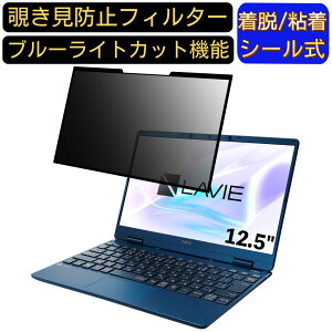 y|Cg2{zNEC LAVIE N12 N1255/BA 2021Ntf 12.5C` Ή S `h~tB^[ vCoV[tB^[@p\R@PC tیtB u[CgJbg ˖h~ E