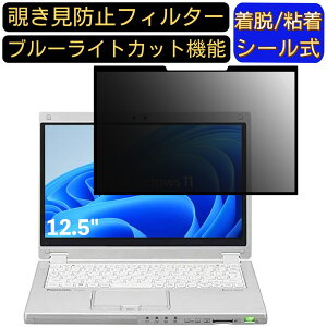 y|Cg2{zpi\jbN Let's note MX5 12.5C` Ή S `h~tB^[ vCoV[tB^[@p\R@PC tیtB u[CgJbg ˖h~ EȒP 