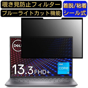 y|Cg2{zDell oCm[gp\R Inspiron 13 5310 13.3C` 16:10 Ή S `h~tB^[ vCoV[tB^[@p\R@PC tیtB u[CgJbg 