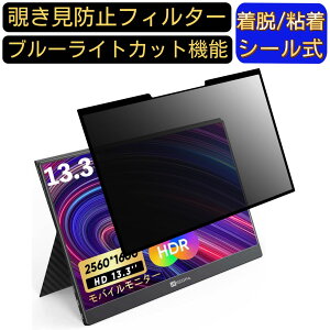 y|Cg2{zARZOPA oCj^[ 13.3C` 16:10 Ή S `h~tB^[ vCoV[tB^[@p\R@PC tیtB u[CgJbg ˖h~ EȒP 