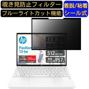 y|Cg2{zHP m[gp\R 483W9PA 13.3C` 16:10 Ή S `h~tB^[ vCoV[tB^[@p\R@PC tیtB u[CgJbg ˖h~ EȒP 