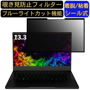 y|Cg2{zRazer Blade Stealth 13 RZ09-02812J52-R3J1 13.3C` 16:9 Ή S `h~tB^[ vCoV[tB^[@p\R@PC tیtB u[CgJbg ˖h~ 