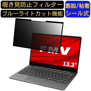 y|Cg2{zxm FMV LIFEBOOK CHV[Y WC2/E3 13.3C` 16:9 Ή S `h~tB^[ vCoV[tB^[@p\R@PC tیtB u[CgJbg ˖h~ 