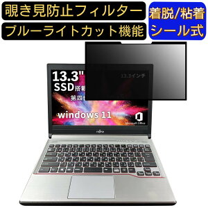 y|Cg2{zxm m[gPC E734 13.3C` 16:9 Ή S `h~tB^[ vCoV[tB^[@p\R@PC tیtB u[CgJbg ˖h~ EȒP ی