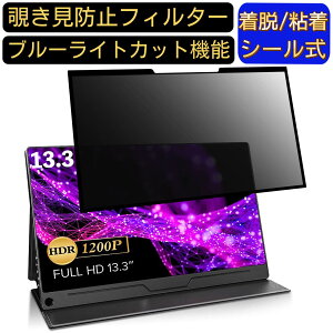 y|Cg2{zEVICIV oCj^[ EVC-1301 13.3C` 16:9 (ʔ 16:10̃^Cvɂ͕s) Ή S `h~tB^[ vCoV[tB^[@p\R@PC tیtB u