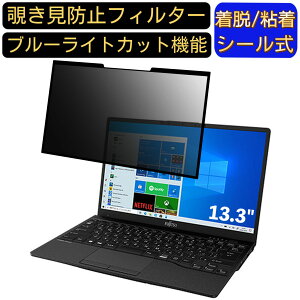 y|Cg2{zxm FMV LIFEBOOK UHV[Y WU-X/E3 13.3C` 16:9 Ή S `h~tB^[ vCoV[tB^[@p\R@PC tیtB u[CgJbg ˖h~ 