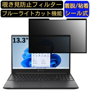 y|Cg2{zdynabook G6/V 2022NH~f 13.3C` 16:9 Ή S `h~tB^[ vCoV[tB^[@p\R@PC tیtB u[CgJbg ˖h~ E