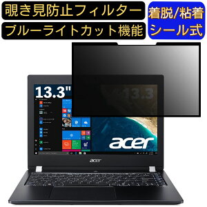 y|Cg2{zAcer TMX3310M-F34Q 13.3C` 16:9 Ή S `h~tB^[ vCoV[tB^[@p\R@PC tیtB u[CgJbg ˖h~ EȒP یV[g