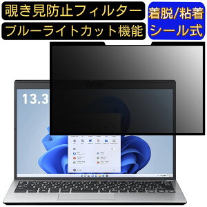 y|Cg2{zVAIO S13 (2022N7f) VJS1348 13.3C` 16:9 Ή S `h~tB^[ vCoV[tB^[@p\R@PC tیtB u[CgJbg ˖h~ 