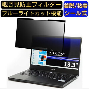 y|Cg2{z}EXRs[^[ G-Tune P3 13.3C` 16:9 Ή S `h~tB^[ vCoV[tB^[@p\R@PC tیtB u[CgJbg ˖h~ E