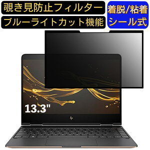 y|Cg2{zHP Spectre x360 13 13.3C` 16:9 Ή S `h~tB^[ vCoV[tB^[@p\R@PC tیtB u[CgJbg ˖h~ EȒP یV[g
