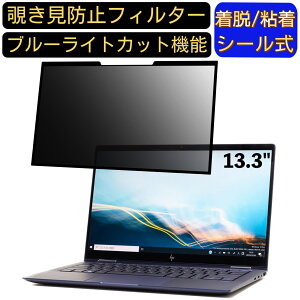y|Cg2{zHP Elite Dragonfly/CT Notebook PC V[Y 13.3C` 16:9 Ή S `h~tB^[ vCoV[tB^[@p\R@PC tیtB u[CgJbg ˖h~ 