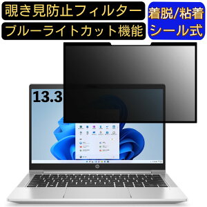 y|Cg2{zHP ProBook 430 G8/CT 13.3C` 16:9 Ή S `h~tB^[ vCoV[tB^[@p\R@PC tیtB u[CgJbg ˖h~ EȒP یV[