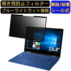 y|Cg2{zxm FMV LIFEBOOK UHV[Y LIFEBOOK MH75/D2 13.3C` 16:9 Ή S `h~tB^[ vCoV[tB^[@p\R@PC tیtB u[CgJbg 